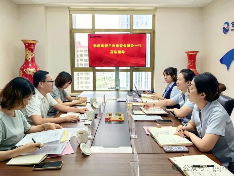 企業(yè)動(dòng)態(tài) | 蘭州市委金融辦調(diào)研甘肅股權(quán)交易中心